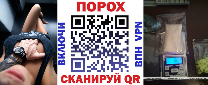 закладка  МЕГА   АМФ 97%  Зея 