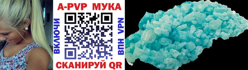 Alpha PVP мука  mega зеркало  Зея 
