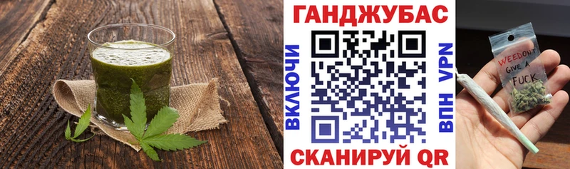 наркотики  Зея  Cannafood марихуана 