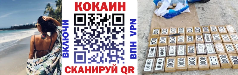 ссылка на мегу как войти  даркнет сайт  Зея  даркнет наркотические препараты  Cocaine Эквадор 