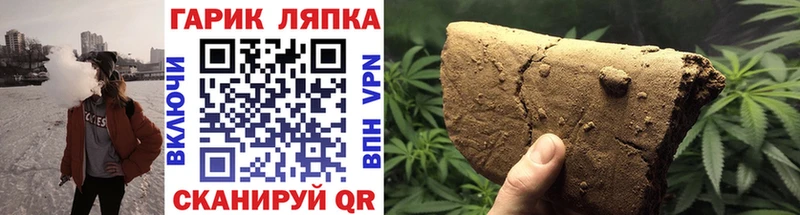 ГАШ ice o lator Зея