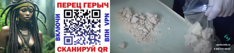 Героин Heroin  omg ONION  Зея 