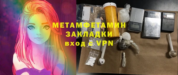 2c-b Абдулино
