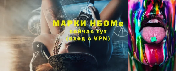MDMA Абаза