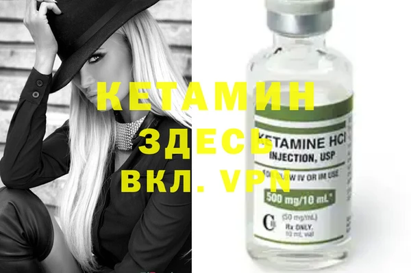 2c-b Абдулино