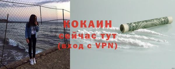 2c-b Абдулино