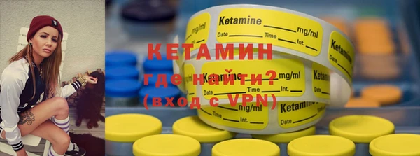 2c-b Абдулино