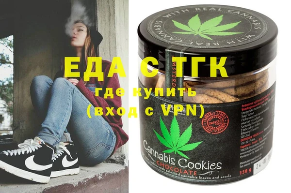 2c-b Абдулино