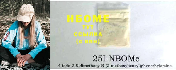 2c-b Абдулино