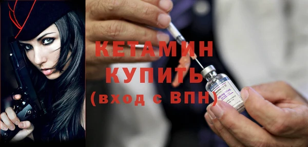 2c-b Абдулино
