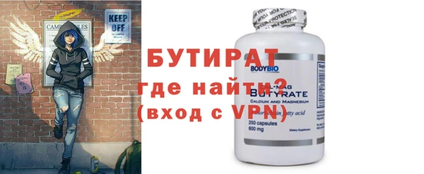 MDMA Абаза
