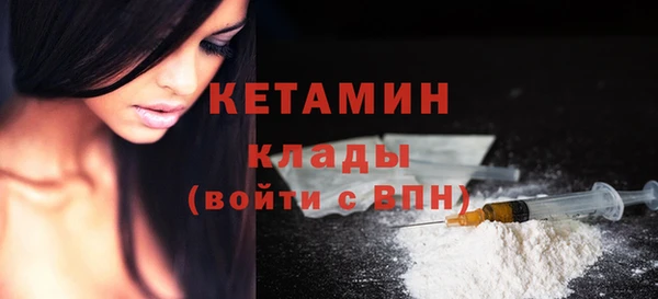 2c-b Абдулино