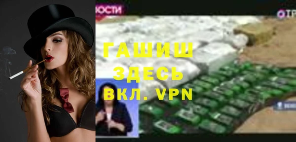 наркотики Абинск