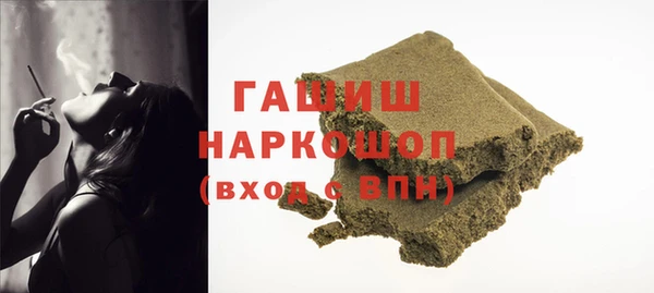 наркотики Абинск