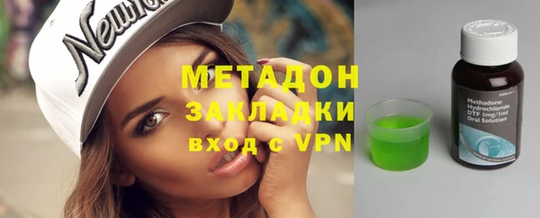 MDMA Абаза