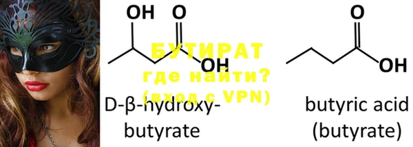 2c-b Абдулино