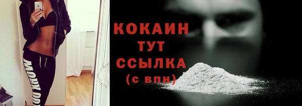 MDMA Абаза