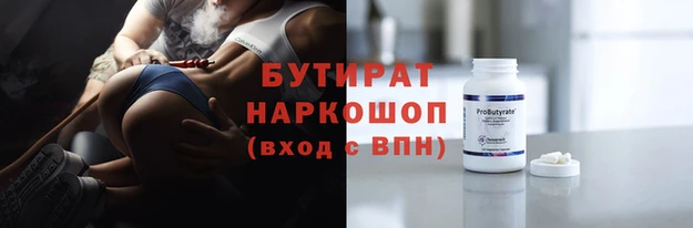 наркотики Абинск