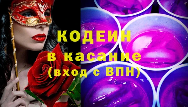 MDMA Абаза