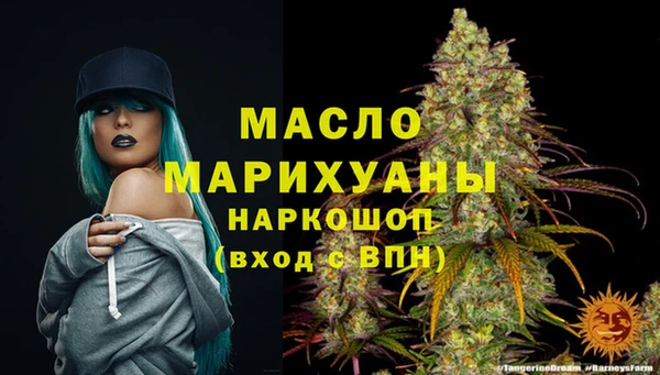наркотики Абинск