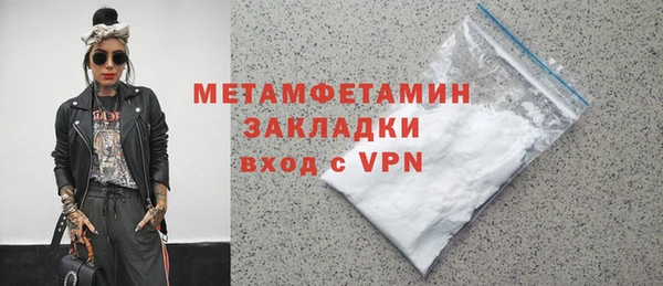 2c-b Абдулино