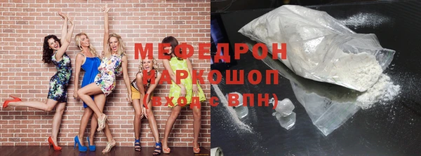 MDMA Абаза