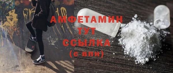 MDMA Абаза