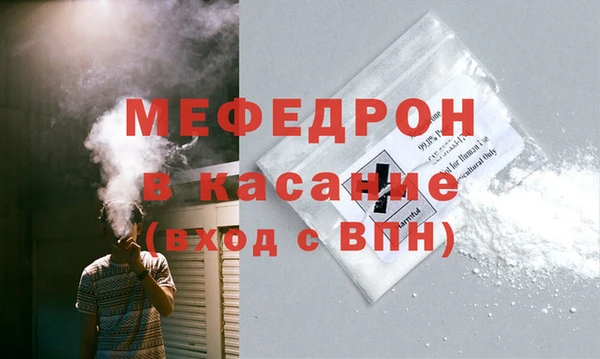2c-b Абдулино