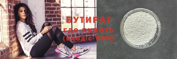 2c-b Абдулино