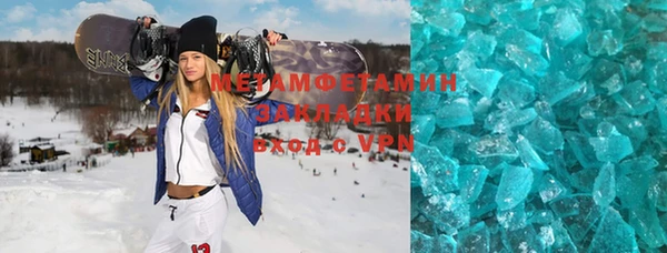 MDMA Абаза