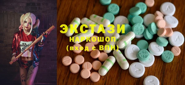 MDMA Абаза