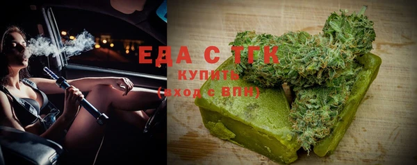 MDMA Абаза