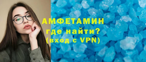 MDMA Абаза