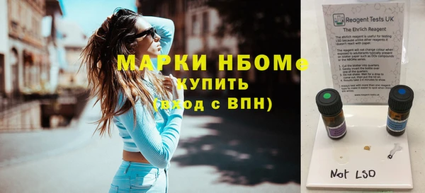 MDMA Абаза