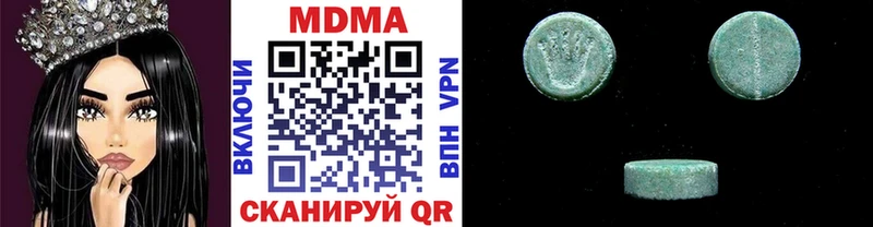 где можно купить наркотик  darknet какой сайт  MDMA молли  Зея 
