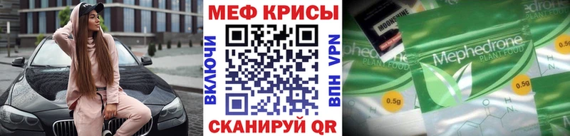 кракен онион  Зея  Меф VHQ 