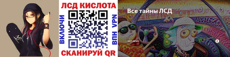 Наркотические марки 1500мкг  Зея 