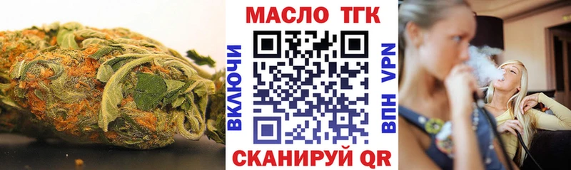 OMG Зея Дистиллят ТГК концентрат где можно купить